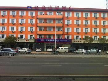 Hanting Hotel Tianjin Zhongshan Stores Екстериор снимка